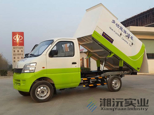 常德湘沅實(shí)業(yè)有限公司,常德垂直垃圾壓縮站,地埋式垃圾壓縮站,電動人力斗車,電動三輪高壓清運(yùn)車,電動助力拉車